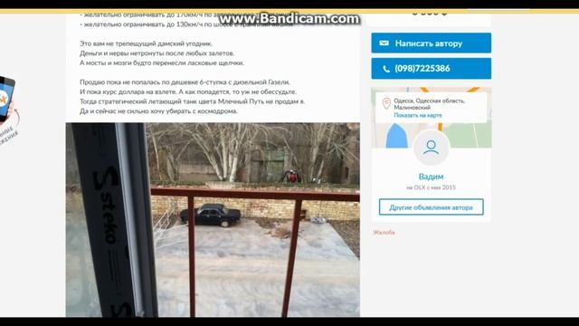 Газ 3110.Космонавт продаёт ракету.(Новая машина)