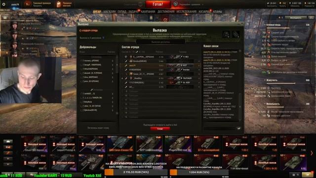 World of Tanks.Укреп.Ник:zaxis74.Играю с подписчиками.«Мирный-13»Хэллоуин 2020. ПРОМОКОД: P1UYN2TM.