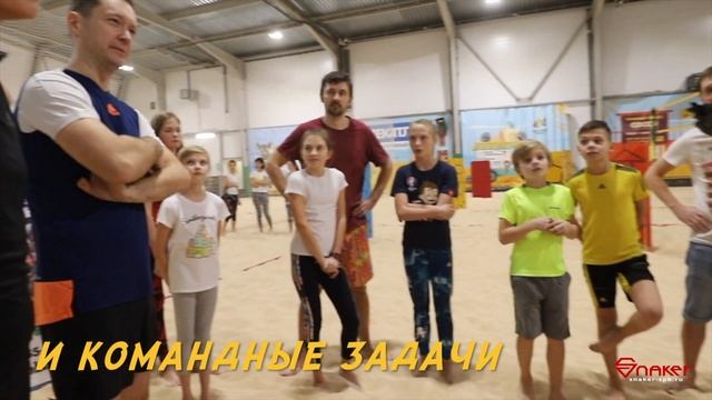 Лазертаг на песке в центре пляжного спорта Песок, СПб