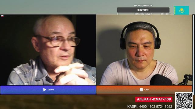 Разговор с российским пенсионером о пенсиях, здравоохранении и о Казахстане.