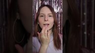 Повседневный макияж #косметика #макияж