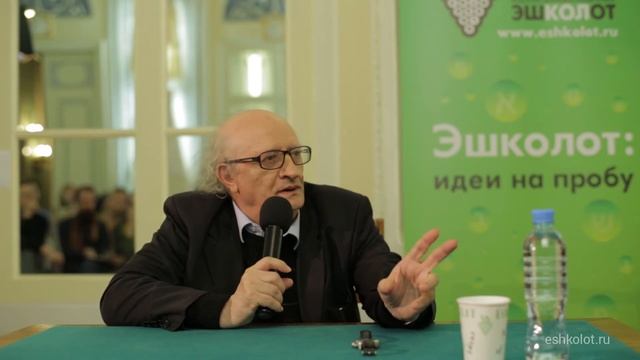 Моше Идель. Каббала в Италии || משה אידל. קבלה באיטליה