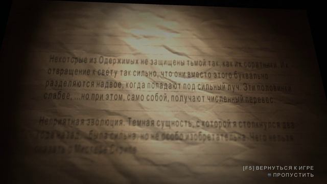 Alan Wake's American Nightmare ➤ Русская Озвучка от Games-Voice➤Часть 1➤Прохождение без комментарие
