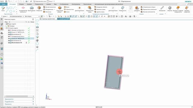 Ansys урок №15- Создание 3D модели опоры по ОСТ36-146-88 и моделирование в Ansys Discovery #ansys