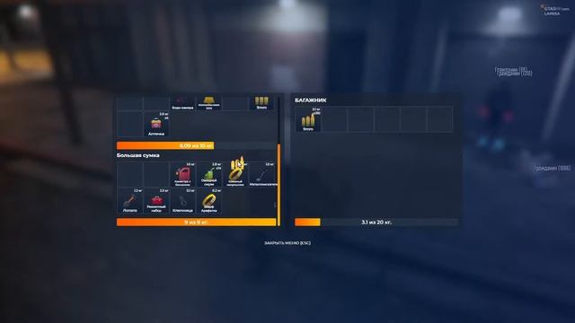 GTA 5 RP