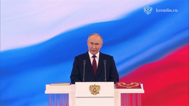 Полная речь президента РФ Владимира Путина на церемонии инаугурации.