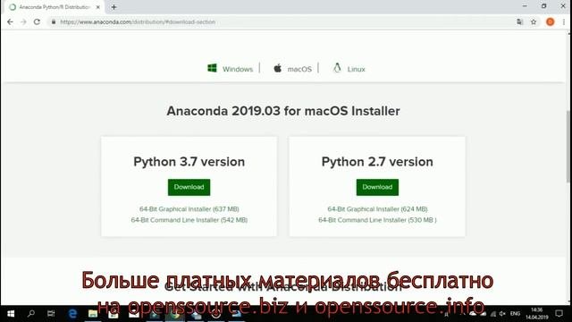 Установка Python и среды