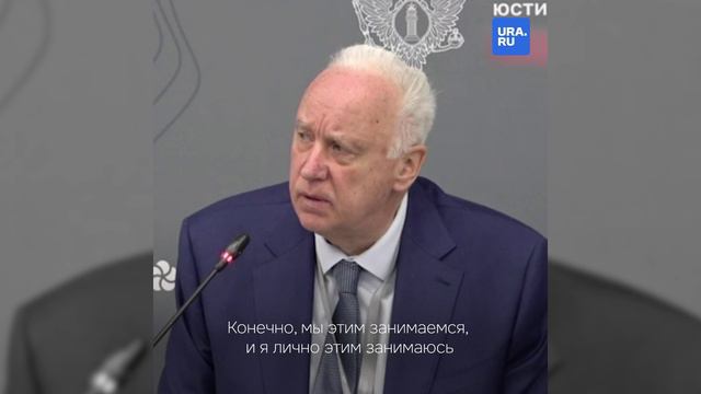 Глава СК Александр Бастрыкин назвал Госдуму «государственной дурой»