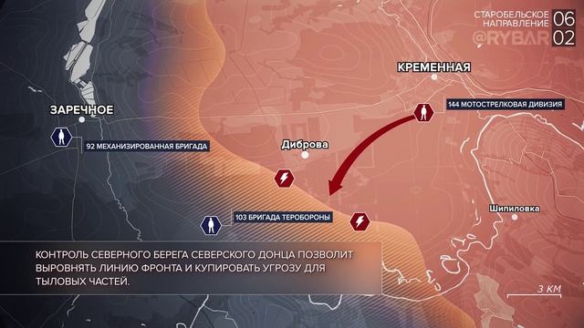 Основные события 06.02.2022г.