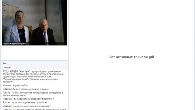 Дерматовенерология, Кожные и венерические болезни
