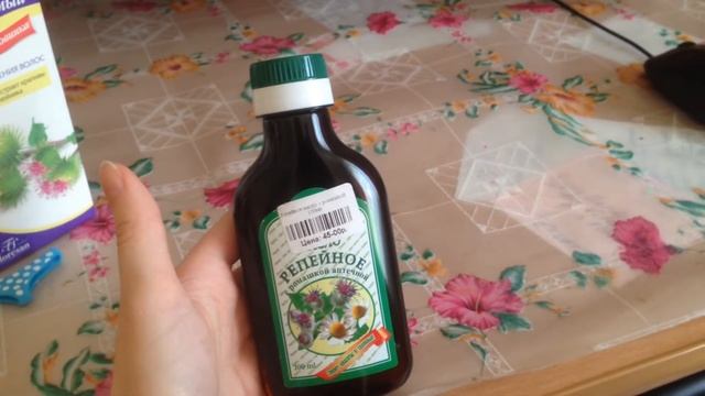 Репейное масло СУПЕР! Уход за волосами !