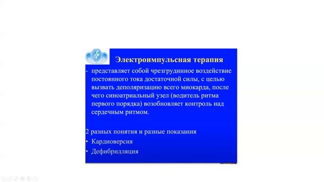 Нарушения сердечного ритма у новорожденных
