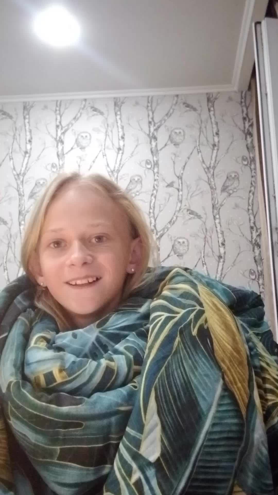 хз