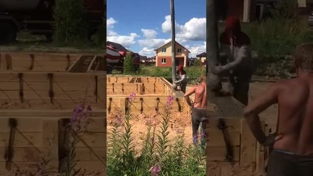 Заливка фундамента