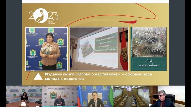 Заседание Правительства Калужской области (19.02.2024)