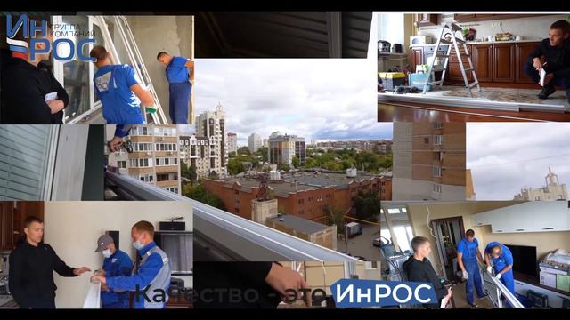 Обучение партнёров - франчайзи ГК "ИнРОС" из г. Улан-Удэ с 9 по 17 сентября 2020 года