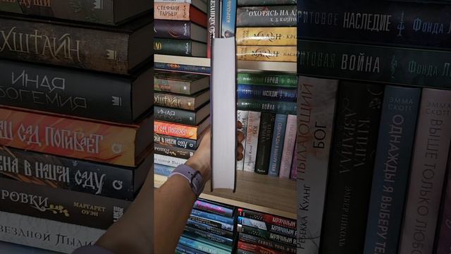 Что я читаю #книги #книжныйблог