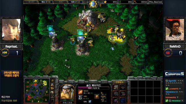 ReprisaL(H) vs ReMinD(N) 워크3 챔피언스리그 시즌2  - Warcraft3 Champions League S2