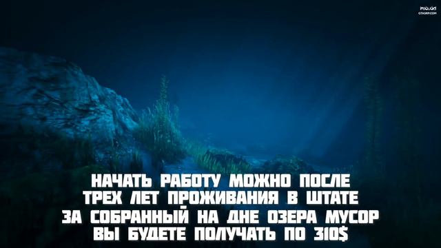 Где можно заработать? Начальные работы | Insquad