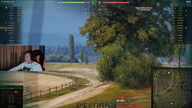 World of Tanks ПТ Италии с Нуля SEMOVENTE M41 Часть 3 [ALEX SLaYeR СТРИМ]