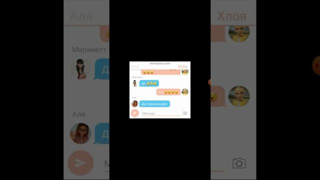 Озвучка леди баг и супер кот и.та.к.да.