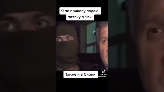 Чвк