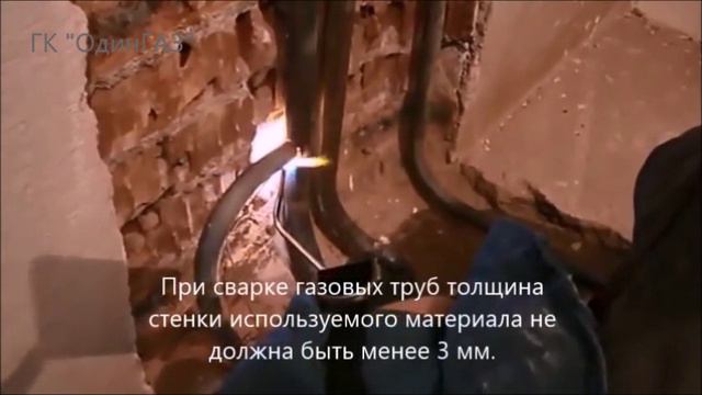 Газификация частных и промышленных объектов | ГК "ОдинГАЗ"