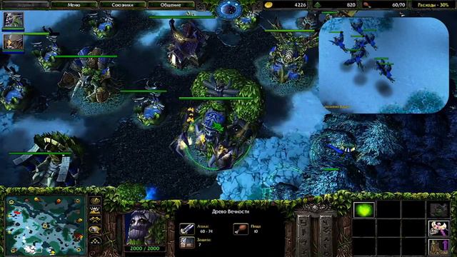Юджин и Вилл на карте Осколок, Warcraft 3