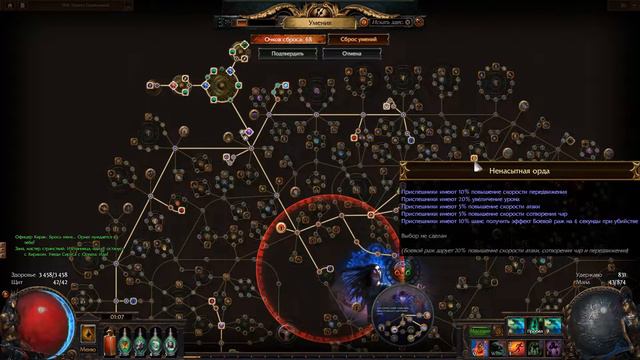 Path of Exile: (3.12) Ведьма - Golem Queen (Sirus A8 + Guards)