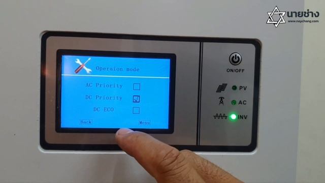 Ep.4 นายช่าง:10 KW.Hybrid Inverter P-Smart96VDC. ✅️ทดสอบการใช้งานไฮบริดอินเวอร์เตอร์ 10KW.96VDC.
