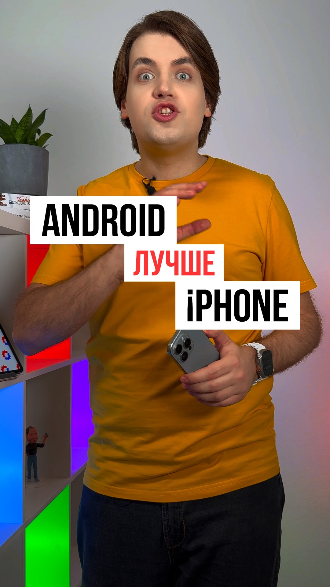 Android лучше, чем iPhone. ТОП причин