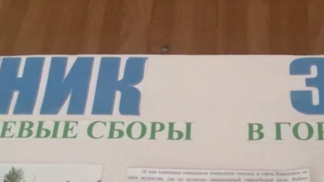 вручение благодарности