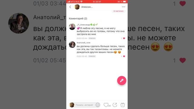 Солнце и любимая моя
