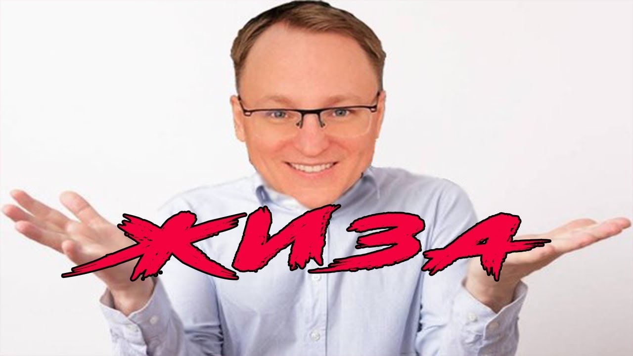 Вудуш жиза