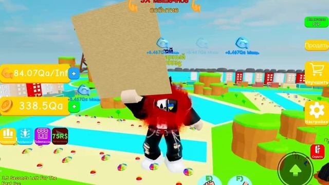 Взял 10 стадию в Gergo Lifting Simulator