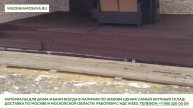 Деревянная вагонка абаши — г. Королев
