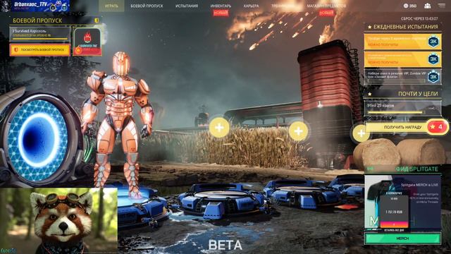 Splitgate ( озвучка енот )