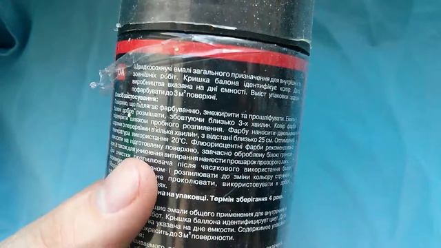 Краска Mobi Lack Universal Високоякісні аерозольні фарби
