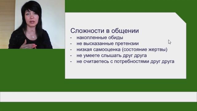 #Проблемы в отношениях#Как улучшить отношения с мужем#12 правил для мудрой женщины