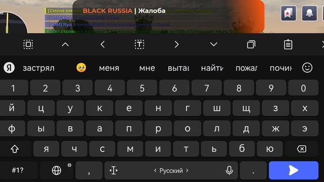 Black Russia Сервер:Magenta by Wolf_Black gg