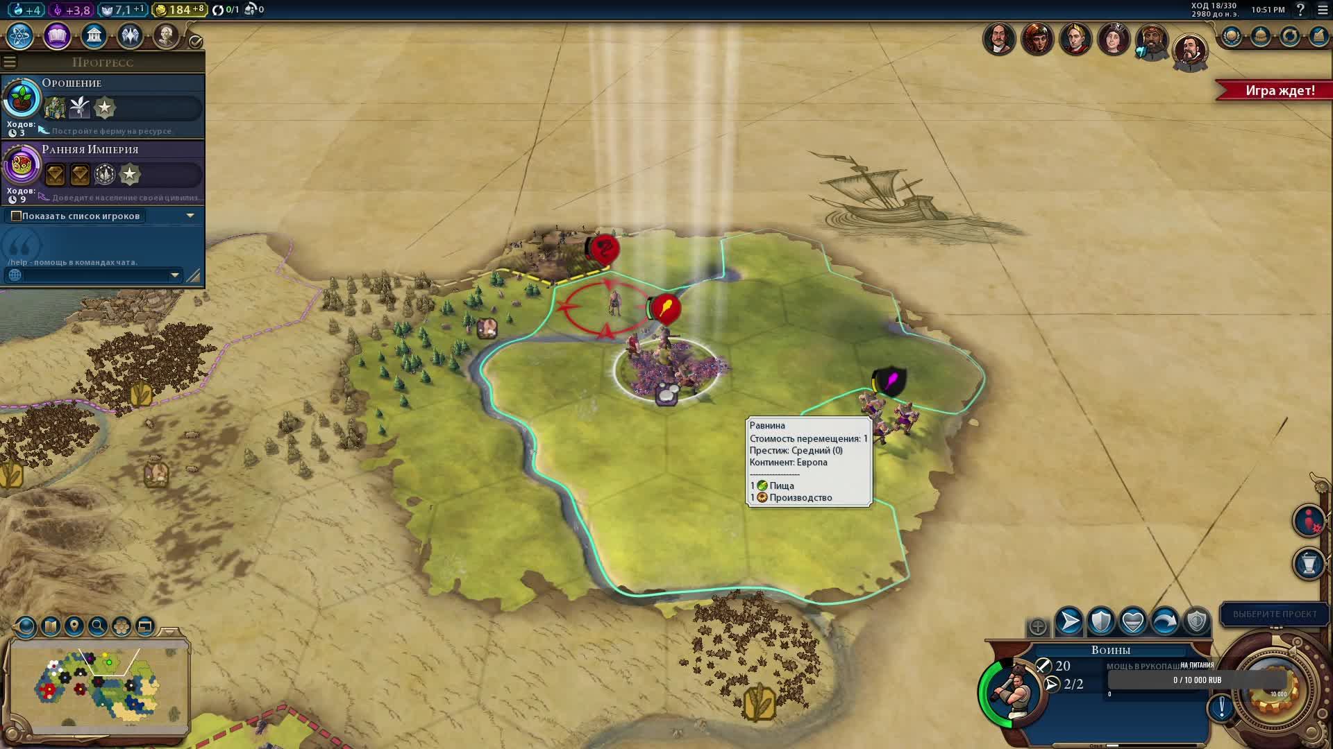 Sid Meier's Civilization VI Поиграем