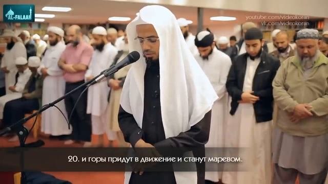 Абу Бакр аш-Шатри  Сура 78 ан-Наба