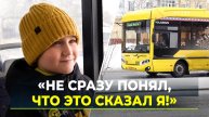 Автобусы «заговорили» голосами детей