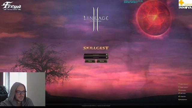 Обращение к любителям Multiproff серверов Lineage 2  анонс нового сервера
