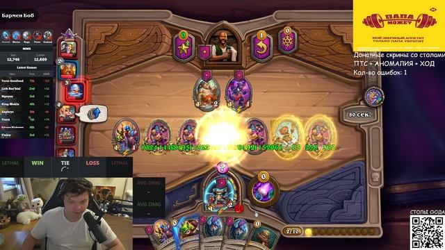 ПОШЕЛ / SilverName