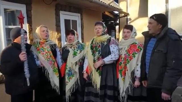 Рождественская колядка, ДК с. Красный Октябрь