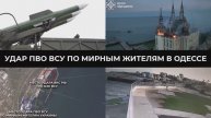 ❗⚡ВС РФ нанесли удар по пристани Одессы, где проходила подготовка к запуску безэкипажных катеров