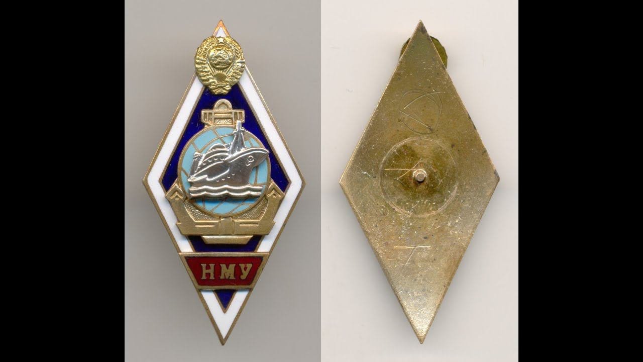 Фалеристика. Знак. Ромб НМУ. РЕДКИЙ.