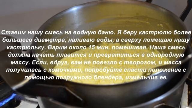 Плавленый сыр с грибочками готовим дома