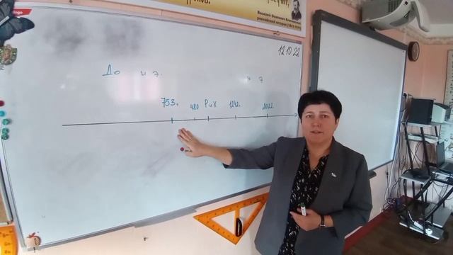 Лайфхак по истории: решение задач по истории на вычисление исторических дат.